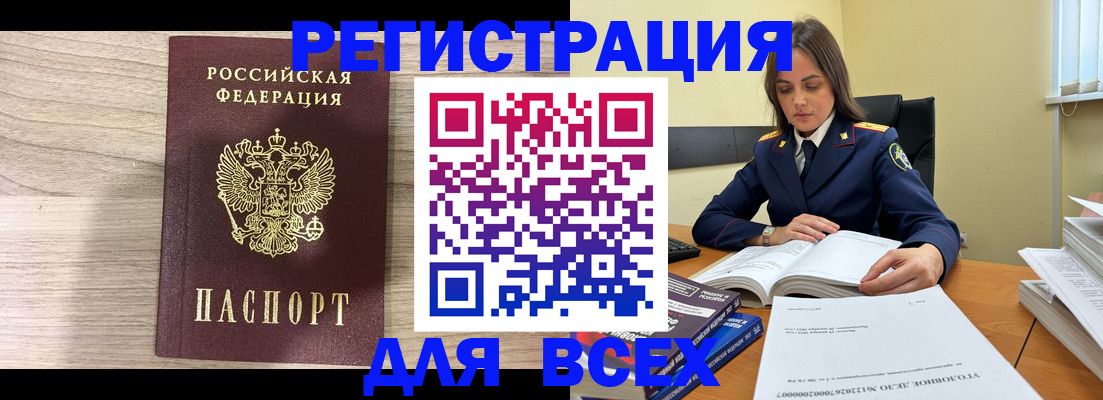 временная регистрация госуслуги в Иркутской области